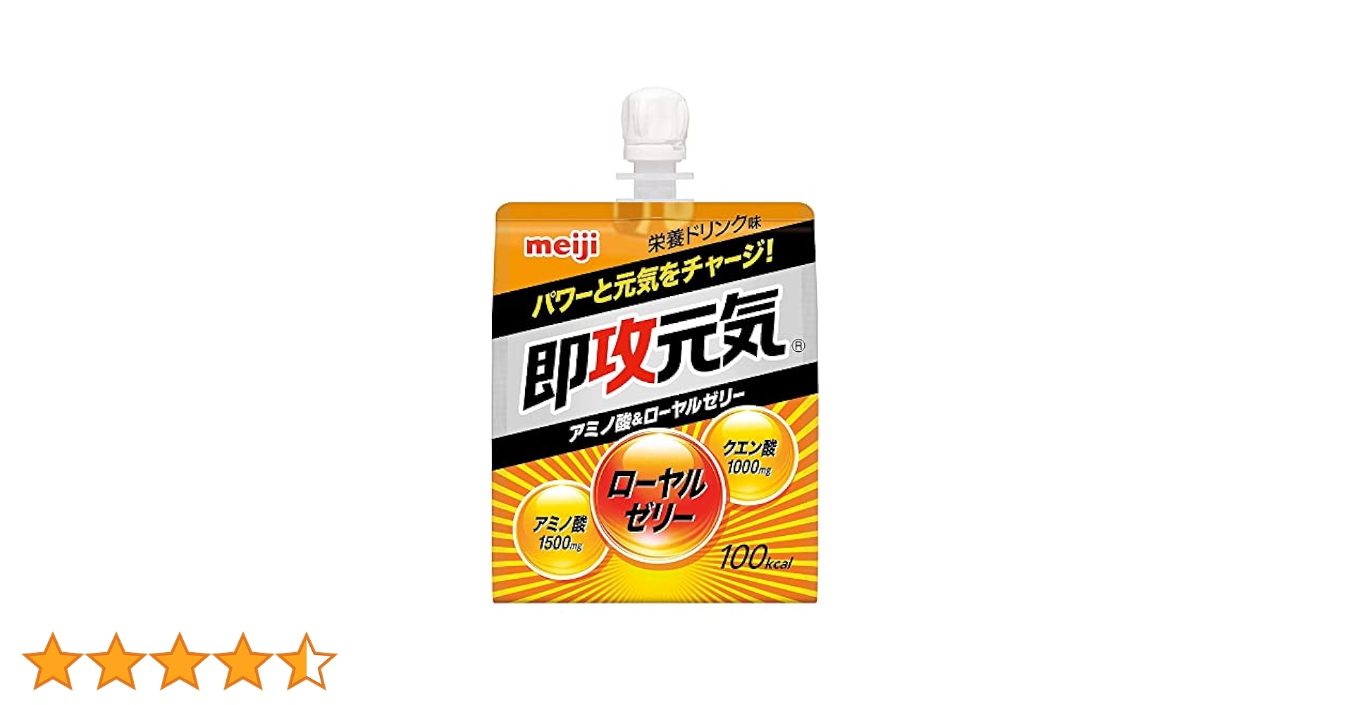 明治 - 即攻元気　ゼリー飲料180g×72個 明治 即攻元気ゼリー 180g 72個セット 速攻元気ゼリー : 布引の